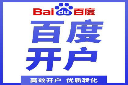 深度解析SEM优化：成功企业的广告策略